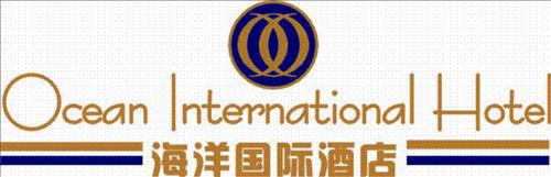 Ocean International Hotel Zhanjiang Logotyp bild